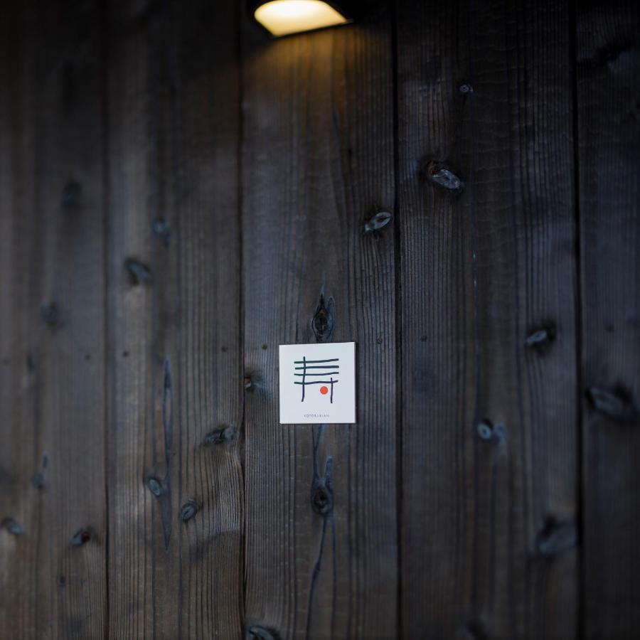 Kotobukian 寿庵 Otel Awaji Dış mekan fotoğraf